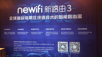 谛听科技newifi雾计算平台入选四川省区块链优秀应用案例 引领边缘计算新范式