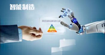 广州尚航信息科技股份 深耕软件开发的创新力量