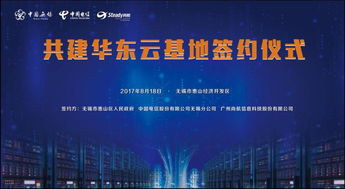 广州尚航信息科技股份 软件开发的核心竞争力与业务发展